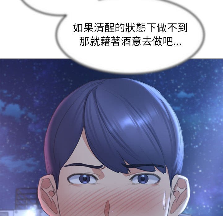 第10话 - 第105.jpg页