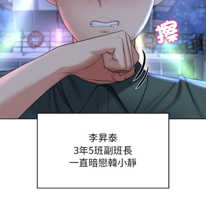 第10话 - 第106.jpg页