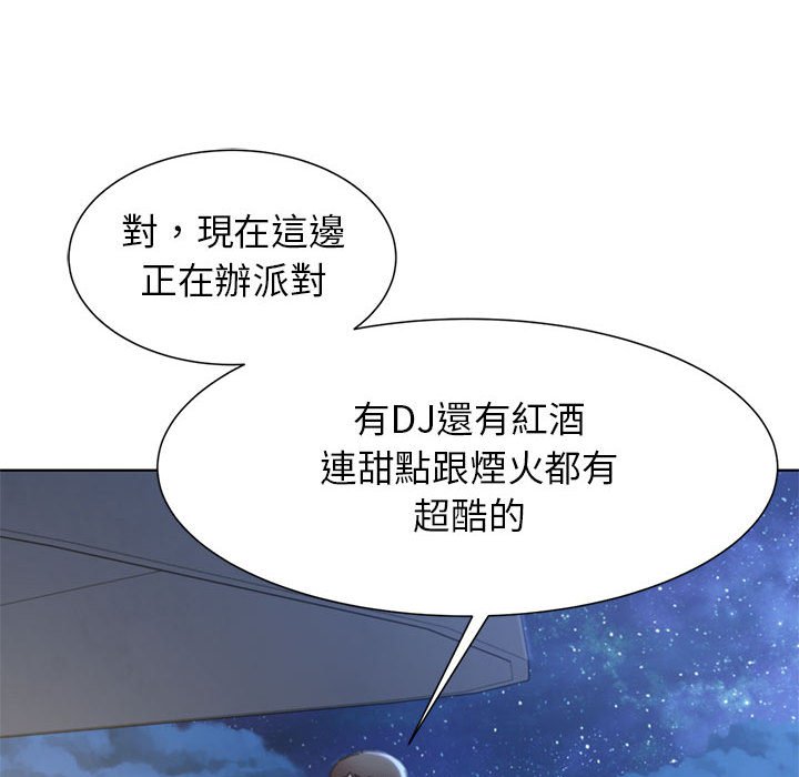 第10话 - 第110.jpg页