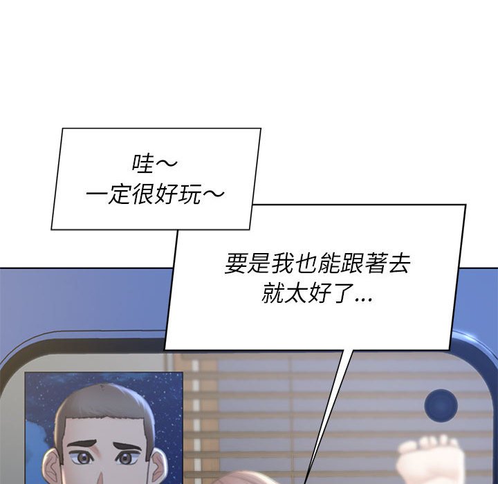 第10话 - 第112.jpg页