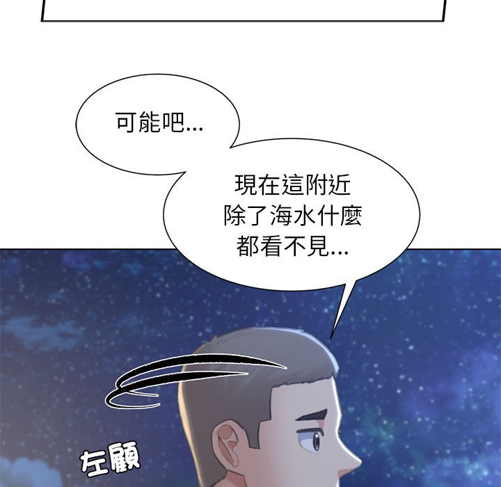第10话 - 第115.jpg页