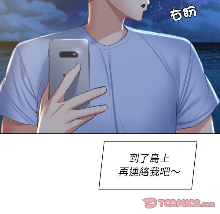 第10话 - 第116.jpg页