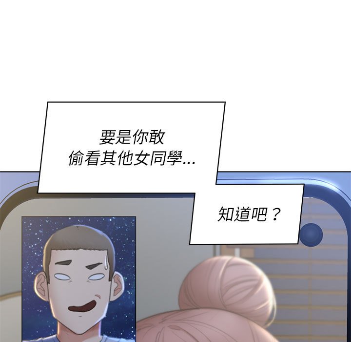 第10话 - 第117.jpg页