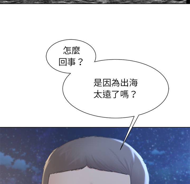 第10话 - 第121.jpg页