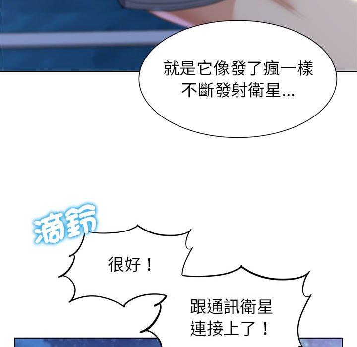第10话 - 第127.jpg页