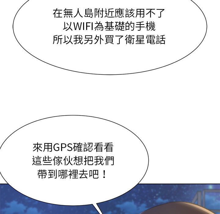 第10话 - 第129.jpg页
