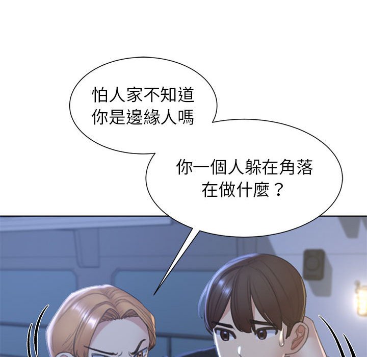第10话 - 第138.jpg页