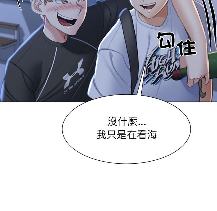 第10话 - 第139.jpg页