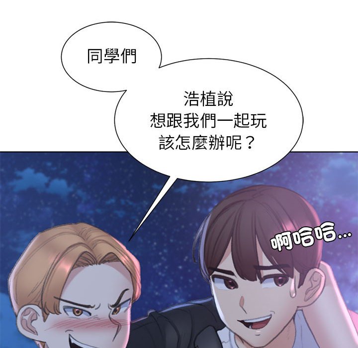 第10话 - 第143.jpg页