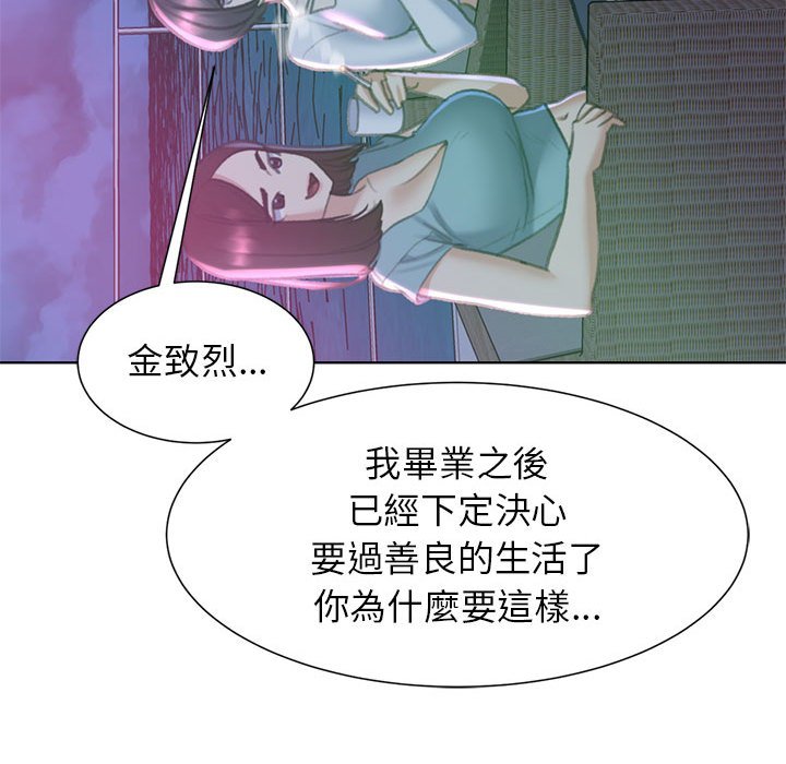 第10话 - 第147.jpg页