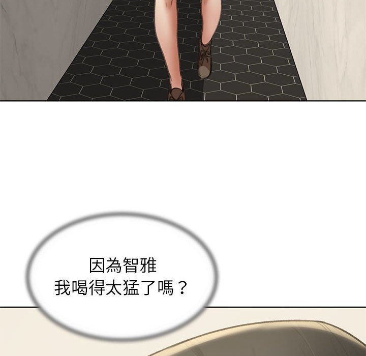 第10话 - 第152.jpg页