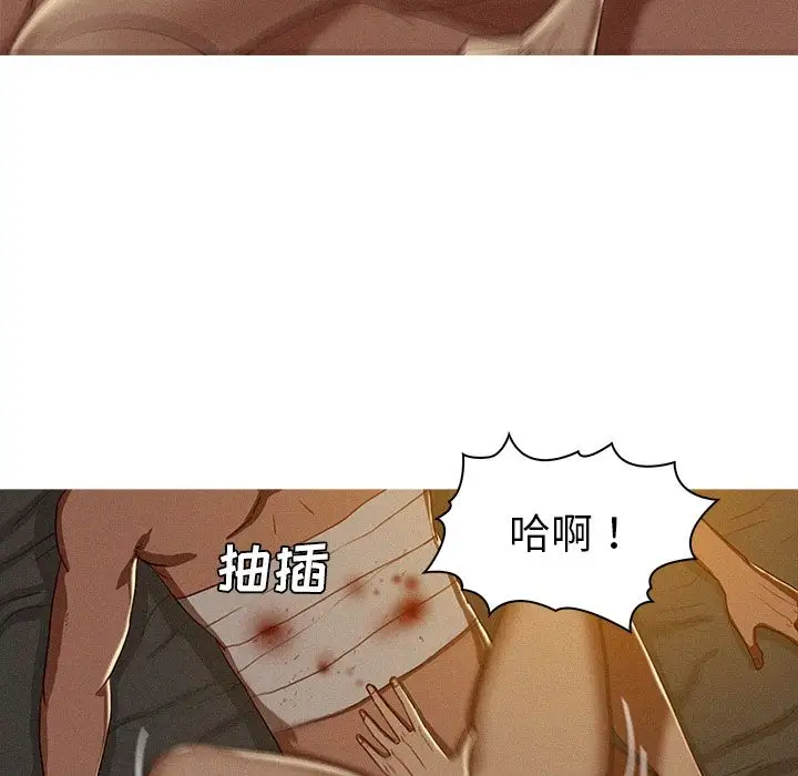 第16章 - 第73.jpg页
