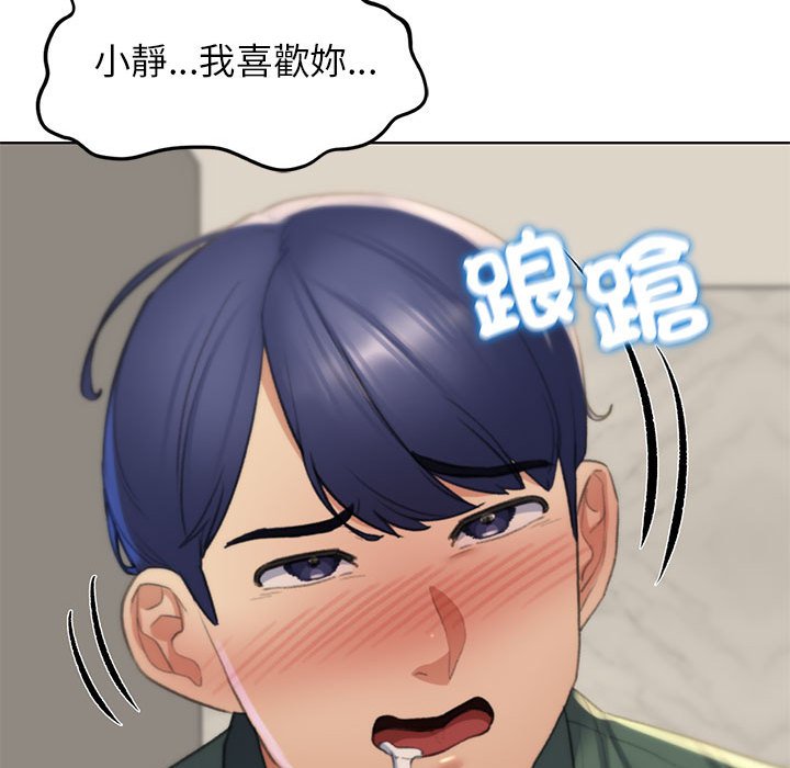 第10话 - 第161.jpg页