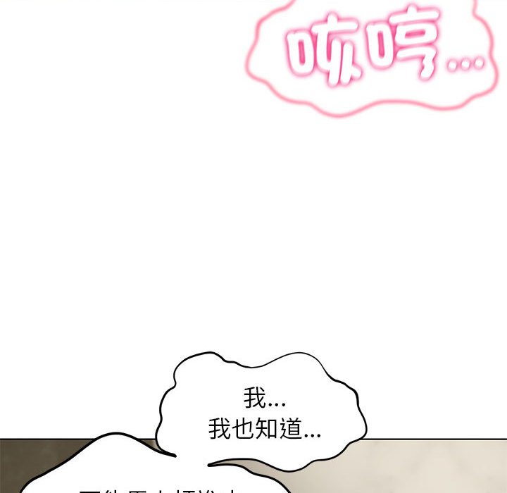 第10话 - 第167.jpg页