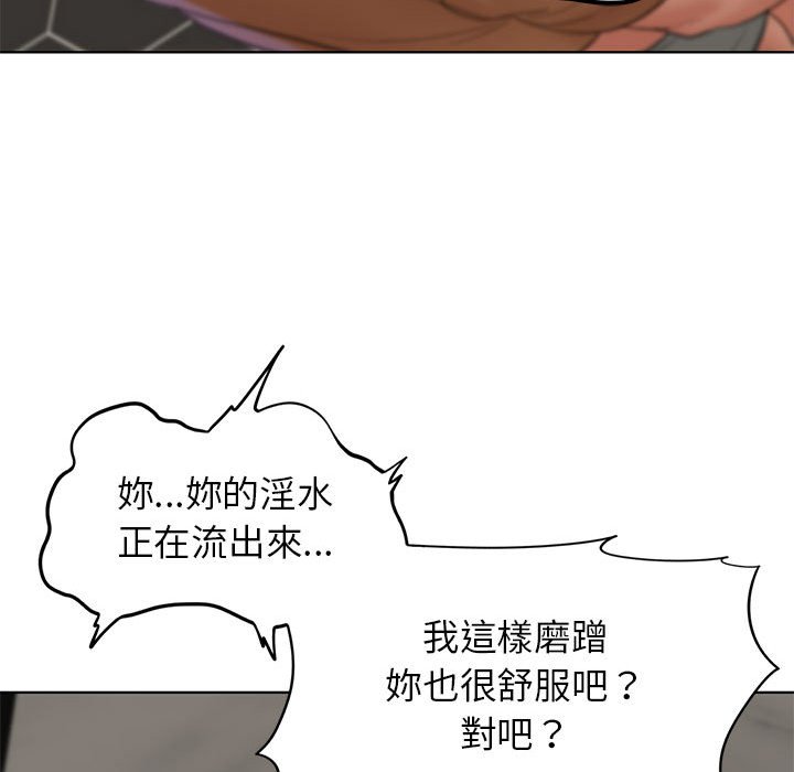 第10话 - 第170.jpg页