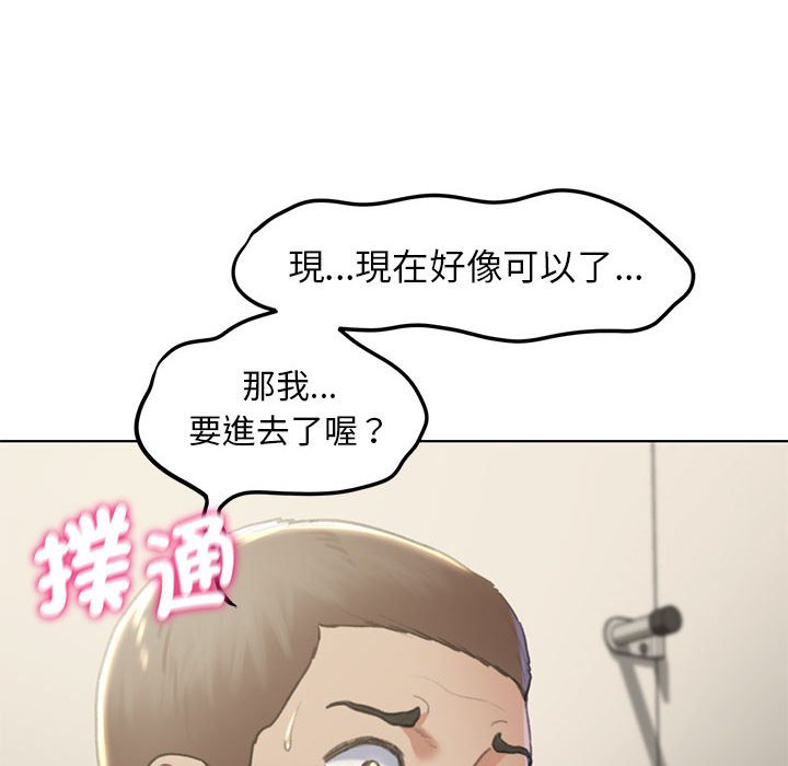 第10话 - 第173.jpg页