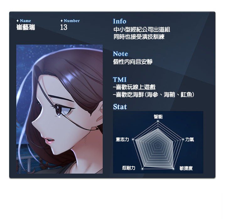 第10话 - 第181.jpg页