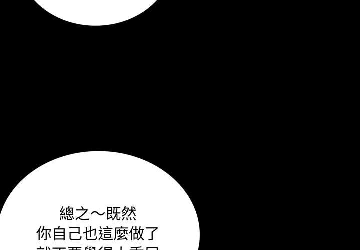 第17话 - 第1.jpg页