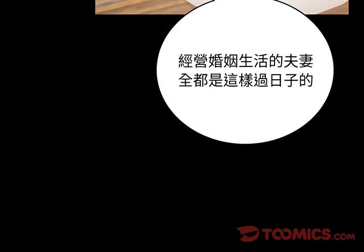 第17话 - 第3.jpg页