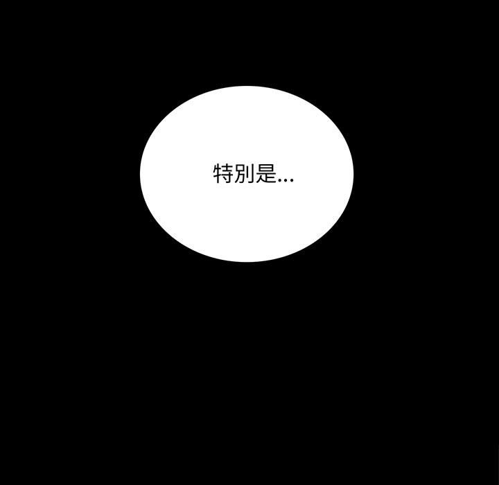 第17话 - 第5.jpg页
