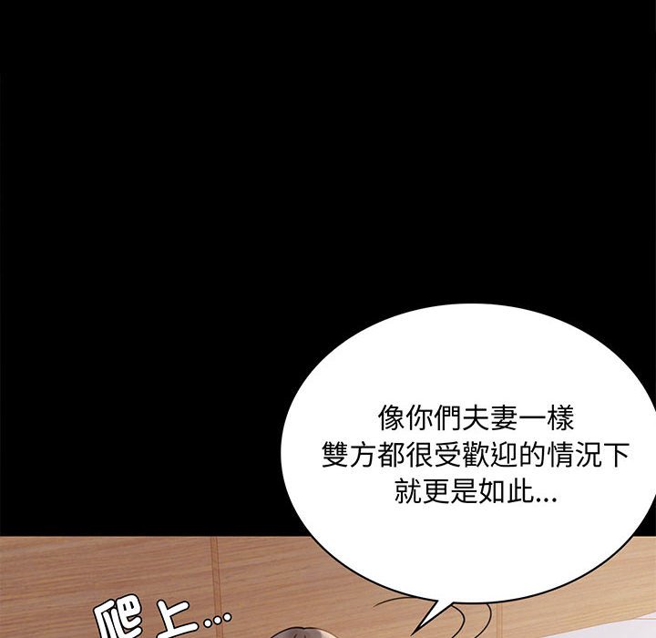 第17话 - 第6.jpg页
