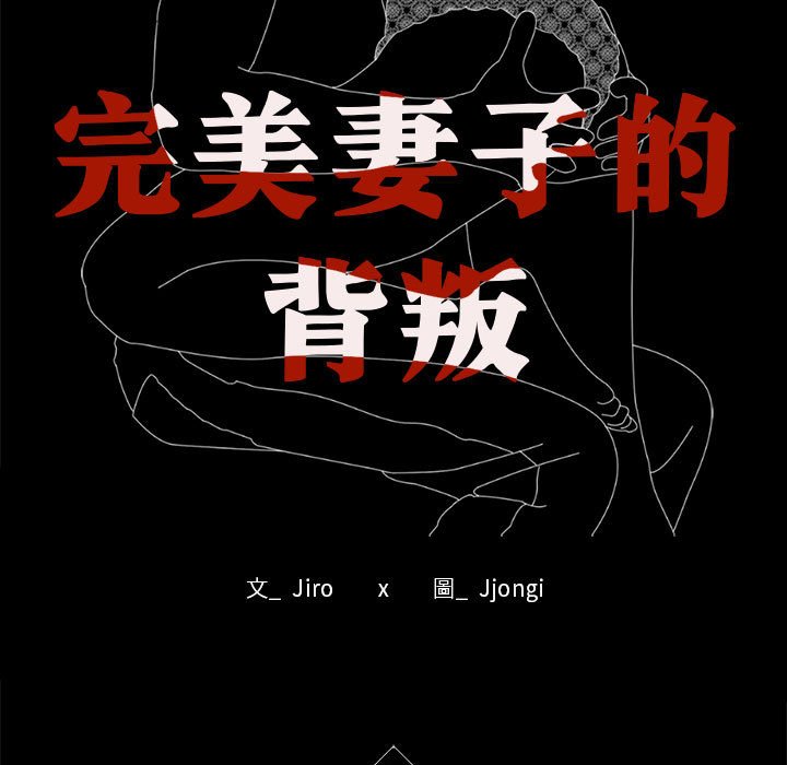 第17话 - 第13.jpg页