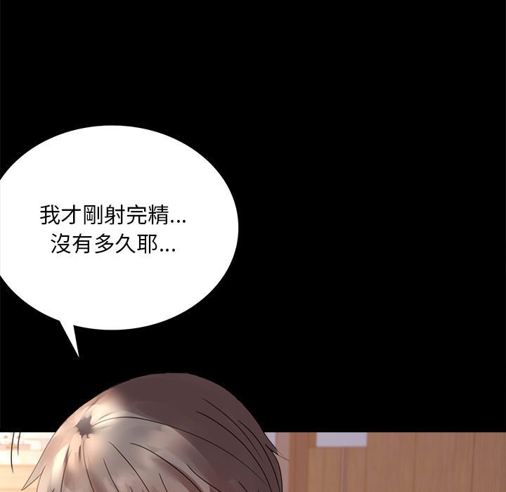 第17话 - 第17.jpg页