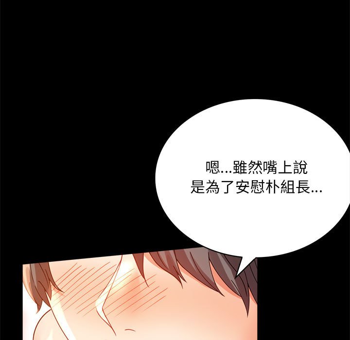 第17话 - 第19.jpg页
