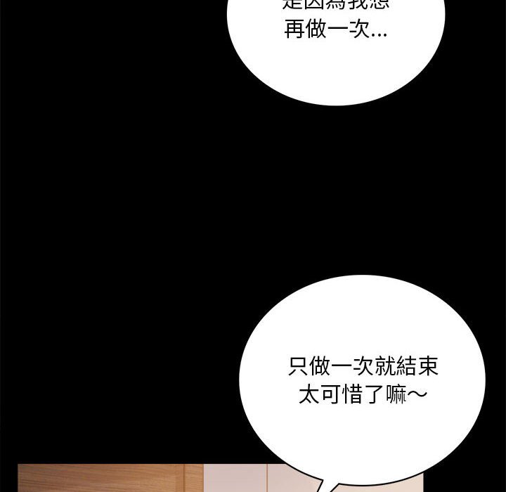 第17话 - 第22.jpg页