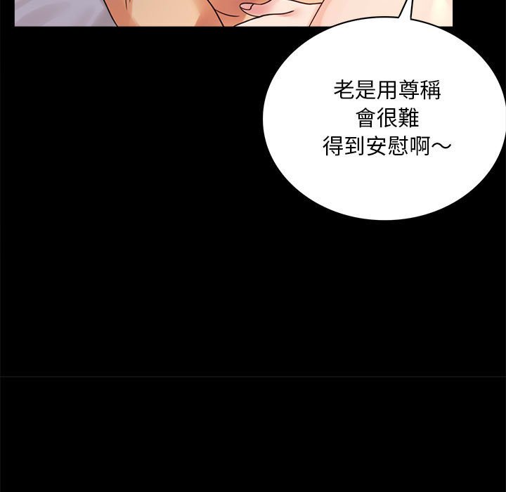 第17话 - 第35.jpg页