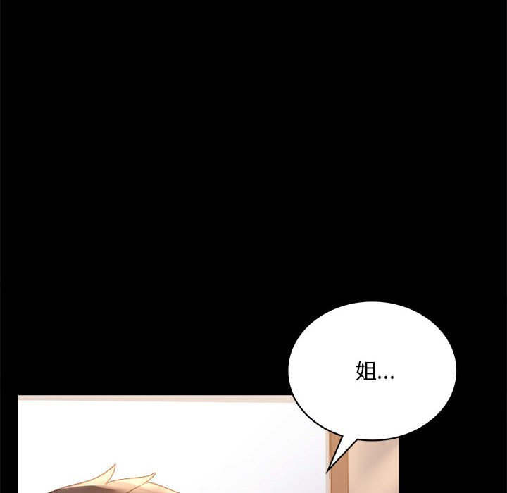 第17话 - 第38.jpg页