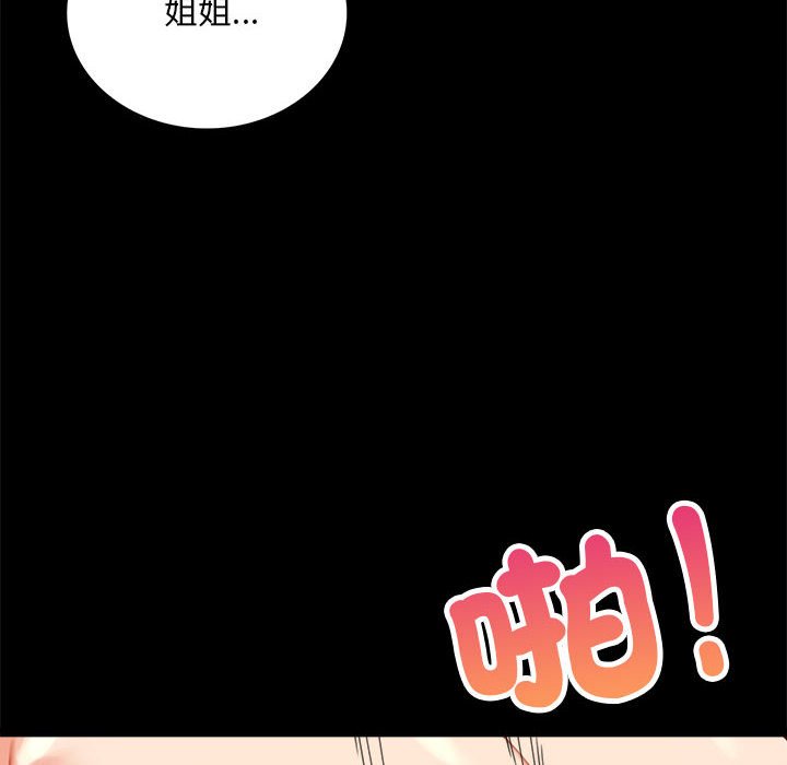第17话 - 第40.jpg页