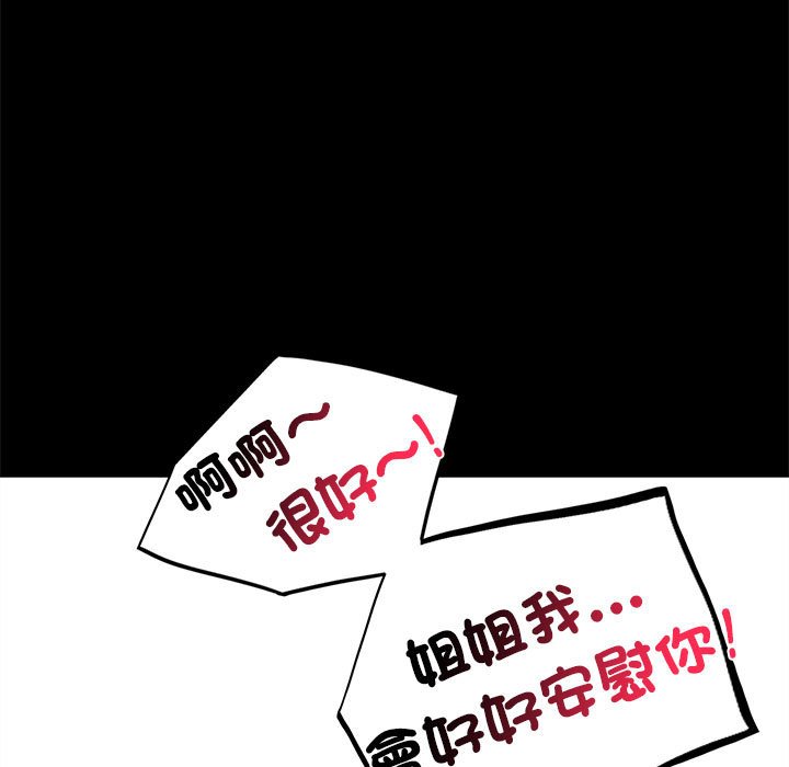 第17话 - 第43.jpg页