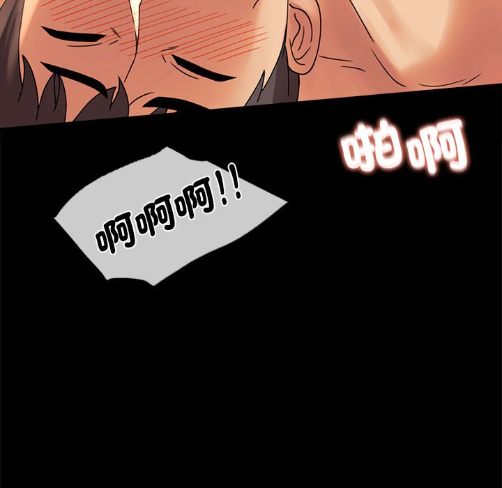 第17话 - 第46.jpg页