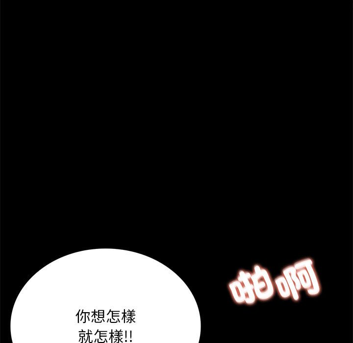 第17话 - 第55.jpg页