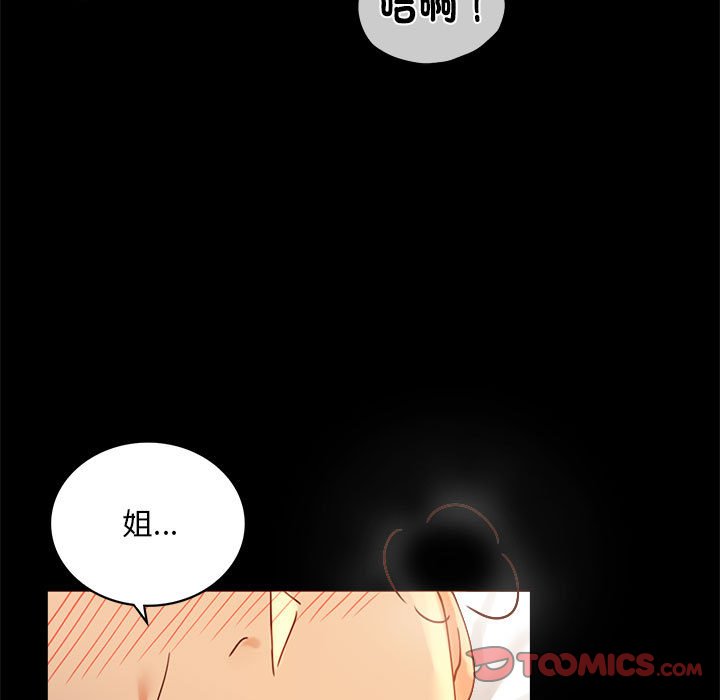 第17话 - 第57.jpg页