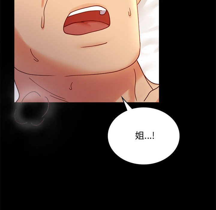 第17话 - 第58.jpg页