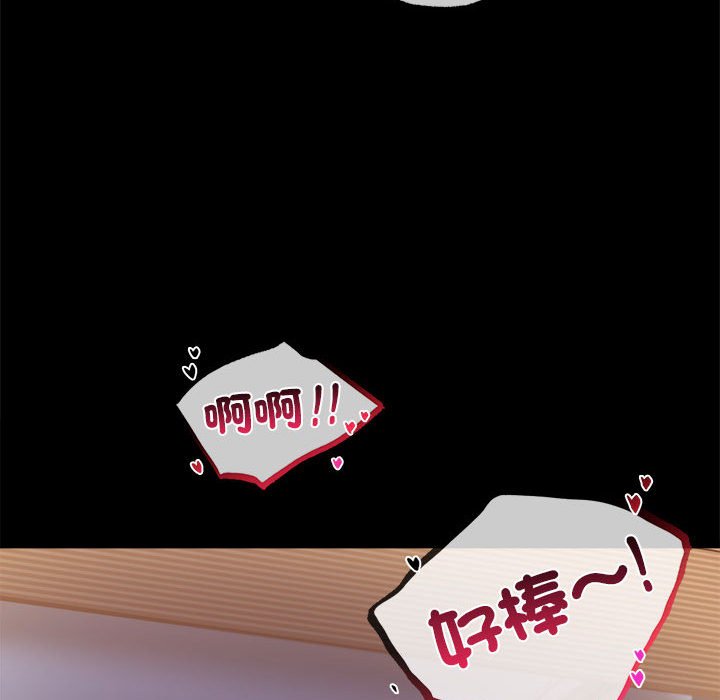第17话 - 第64.jpg页
