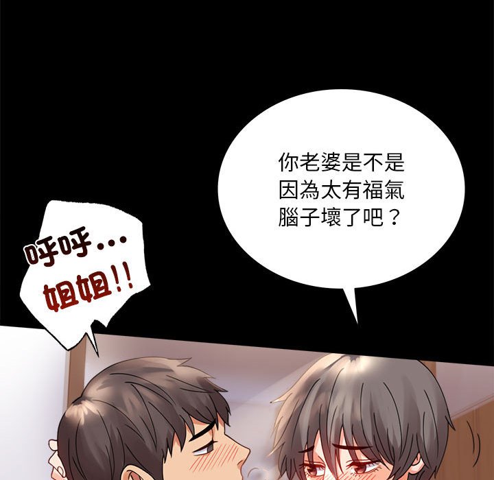 第17话 - 第69.jpg页