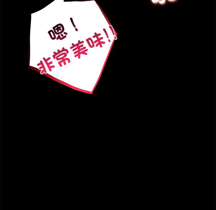 第17话 - 第73.jpg页