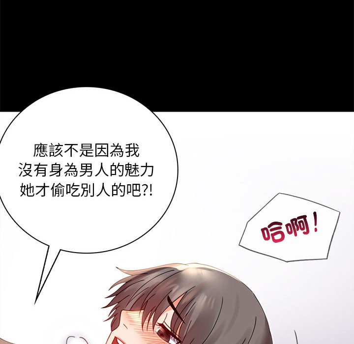 第17话 - 第76.jpg页