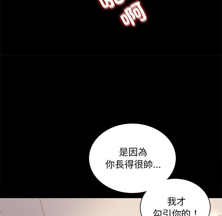 第17话 - 第81.jpg页