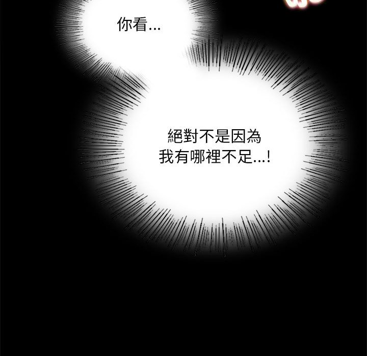 第17话 - 第85.jpg页