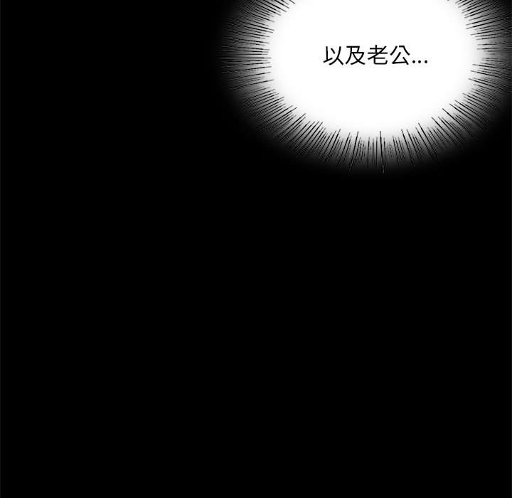 第17话 - 第88.jpg页