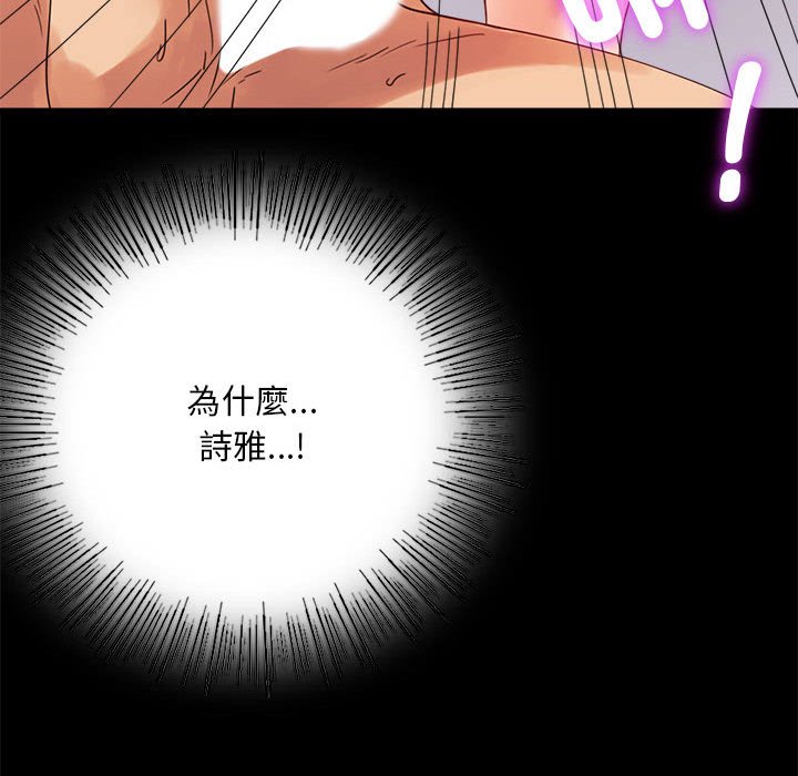 第17话 - 第91.jpg页