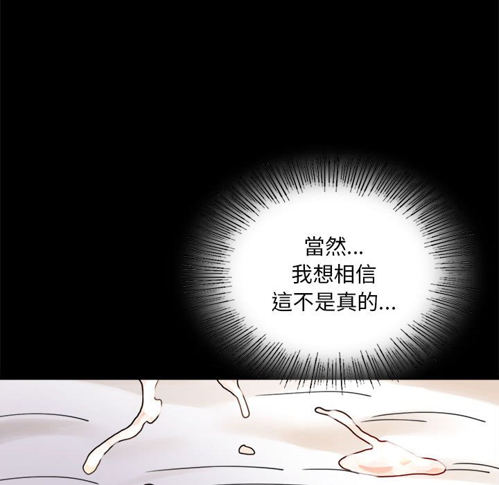 第17话 - 第92.jpg页