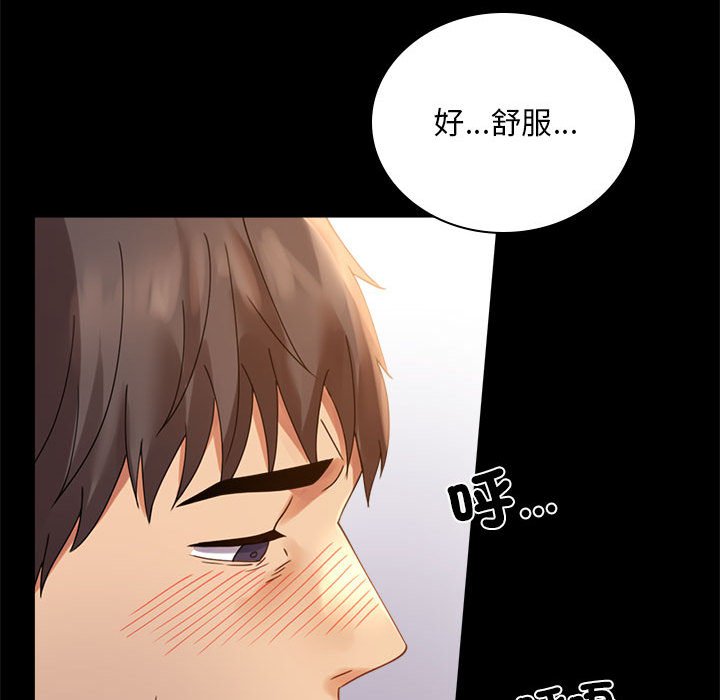 第17话 - 第94.jpg页