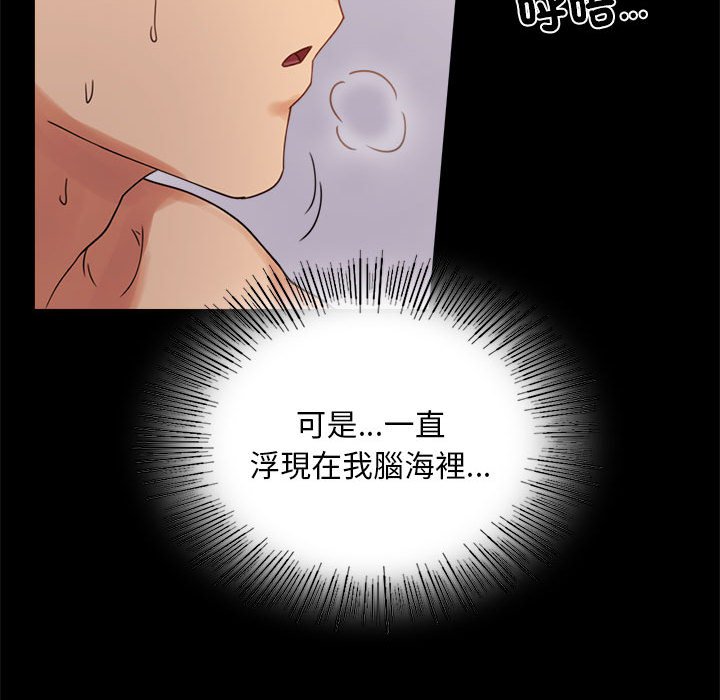 第17话 - 第95.jpg页