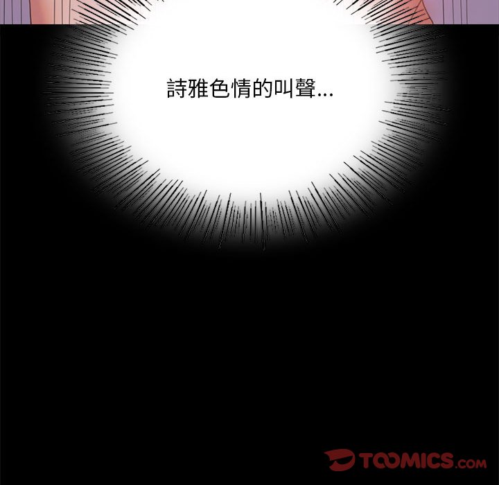 第17话 - 第102.jpg页