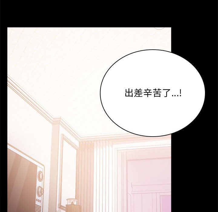第17话 - 第106.jpg页